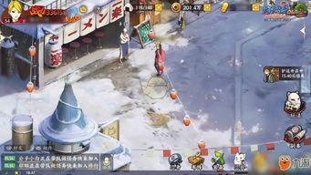 紫菜游戏,探索奇幻世界的奇幻之旅(图2) 紫菜游戏,探索奇幻世界的奇幻之旅(图2)