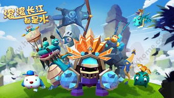水长游戏,探索无尽水域的奇幻冒险之旅(图2) 水长游戏,探索无尽水域的奇幻冒险之旅(图2)