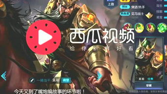 慧说游戏,揭秘虚拟世界的魅力与挑战(图3) 慧说游戏,揭秘虚拟世界的魅力与挑战(图3)