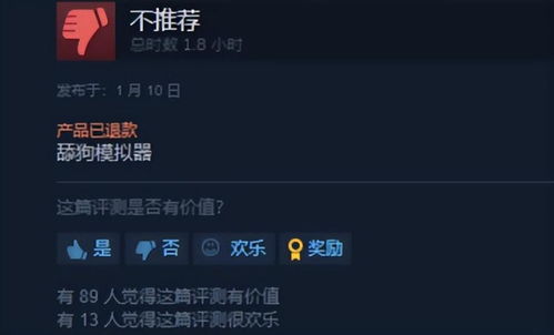 假游戏测评,揭秘那些夸大其词的测评真相(图3) 假游戏测评,揭秘那些夸大其词的测评真相(图3)