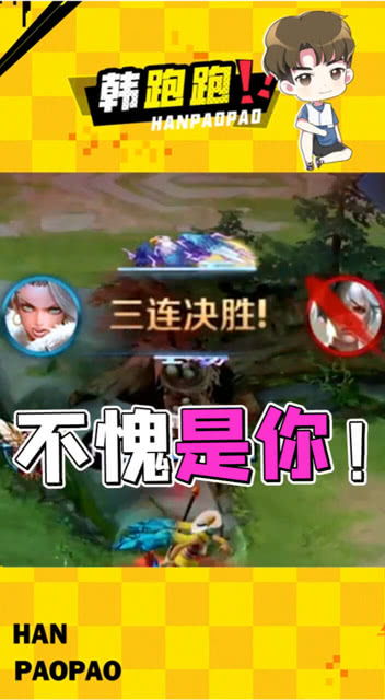 游戏一结束,精彩瞬间与深刻感悟(图2) 游戏一结束,精彩瞬间与深刻感悟(图2)