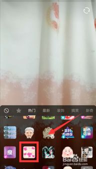 拍星星游戏,拍星星游戏的奇幻之旅(图2) 拍星星游戏,拍星星游戏的奇幻之旅(图2)