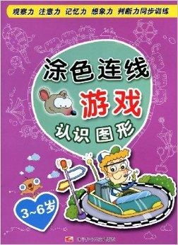 画画识图游戏,探索画画识图游戏的奇妙世界(图2) 画画识图游戏,探索画画识图游戏的奇妙世界(图2)