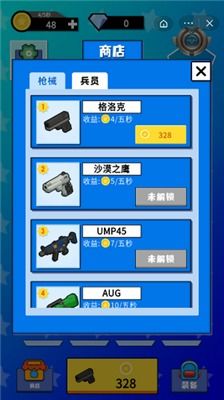 游戏下载打枪,畅享刺激游戏下载体验(图3) 游戏下载打枪,畅享刺激游戏下载体验(图3)