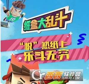 游戏纸盒玩法,游戏纸盒玩法攻略揭秘(图1) 游戏纸盒玩法,游戏纸盒玩法攻略揭秘(图1)