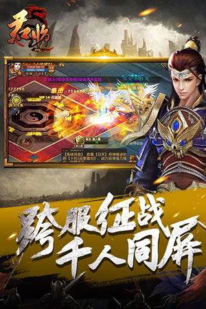 游戏君临,一统江山(图2) 游戏君临,一统江山(图2)