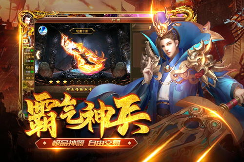 游戏君临,一统江山(图3) 游戏君临,一统江山(图3)