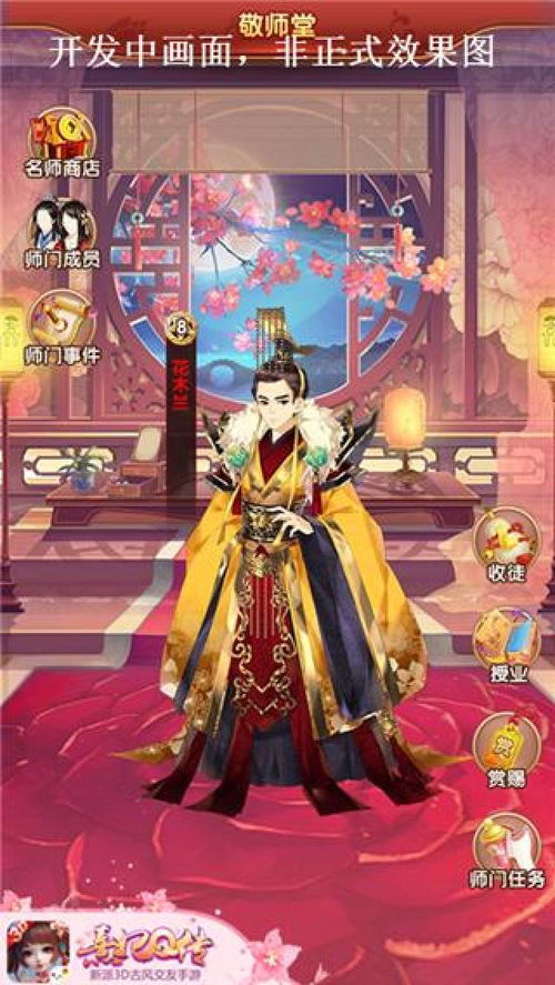 桃李游戏,探索虚拟世界的无限魅力(图2) 桃李游戏,探索虚拟世界的无限魅力(图2)