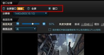游戏全频,探索无尽游戏世界的奥秘之旅(图3) 游戏全频,探索无尽游戏世界的奥秘之旅(图3)