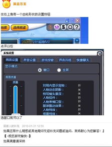游戏全频,探索无尽游戏世界的奥秘之旅(图2) 游戏全频,探索无尽游戏世界的奥秘之旅(图2)