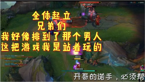 我像游戏,我的游戏之旅(图3) 我像游戏,我的游戏之旅(图3)