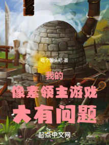 我像游戏,我的游戏之旅(图1) 我像游戏,我的游戏之旅(图1)