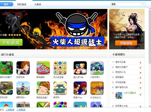 京都游戏盒子,探索日本游戏文化的奇幻之旅(图1) 京都游戏盒子,探索日本游戏文化的奇幻之旅(图1)