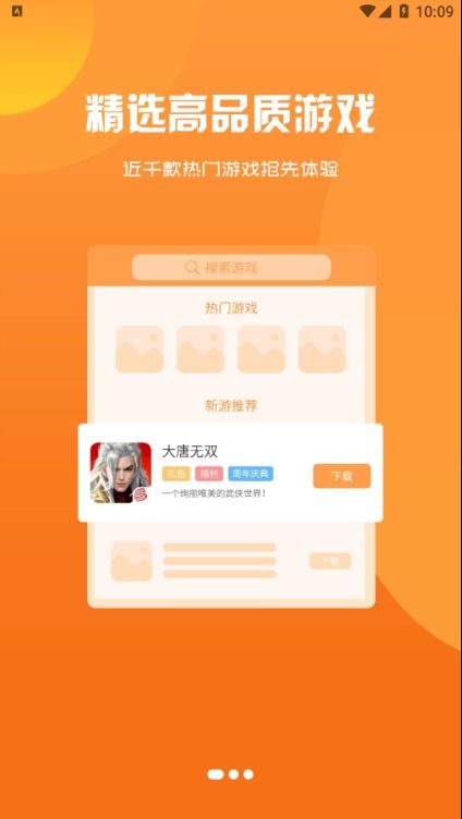 京都游戏盒子,探索日本游戏文化的奇幻之旅(图3) 京都游戏盒子,探索日本游戏文化的奇幻之旅(图3)