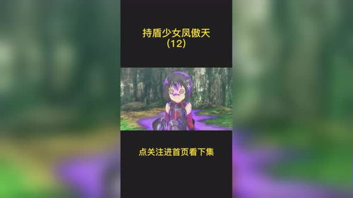 游戏小白称霸,称霸游戏界的传奇故事(图3) 游戏小白称霸,称霸游戏界的传奇故事(图3)