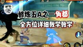 游戏吹水管,吹响胜利的号角(图3) 游戏吹水管,吹响胜利的号角(图3)