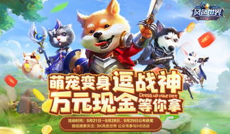 游戏界观察,盘点近年来的热门游戏与行业动态(图2) 游戏界观察,盘点近年来的热门游戏与行业动态(图2)