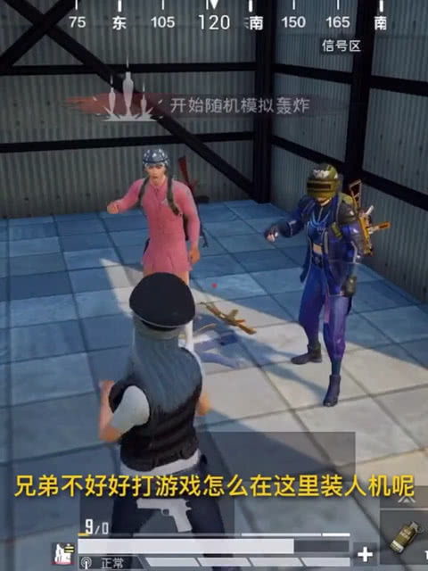 打游戏兄弟,携手闯荡虚拟世界的传奇之旅(图3) 打游戏兄弟,携手闯荡虚拟世界的传奇之旅(图3)