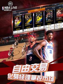 花式接力游戏,速度与激情——花式接力游戏精彩回顾(图3) 花式接力游戏,速度与激情——花式接力游戏精彩回顾(图3)