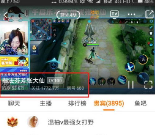 直播游戏停播,停播背后的行业反思(图2) 直播游戏停播,停播背后的行业反思(图2)