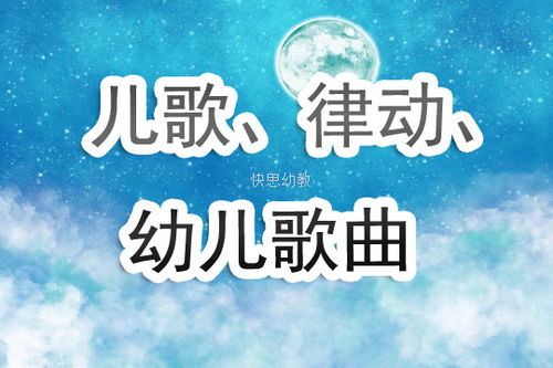 优秀手指游戏,探索优秀手指游戏的魅力与智慧(图1)