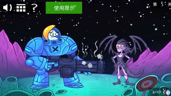游戏紫色胖子,探寻神秘游戏世界的奇幻之旅(图3) 游戏紫色胖子,探寻神秘游戏世界的奇幻之旅(图3)
