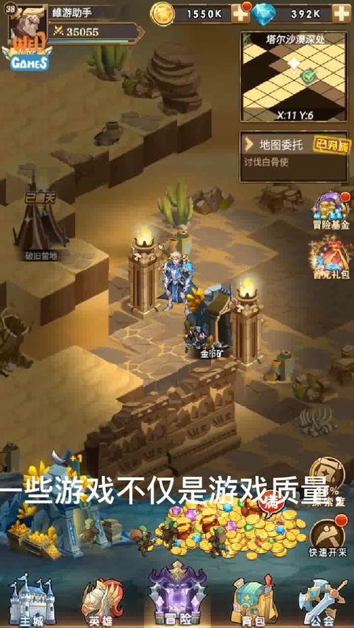 哪游戏最,西部传奇的再续篇章(图1) 哪游戏最,西部传奇的再续篇章(图1)