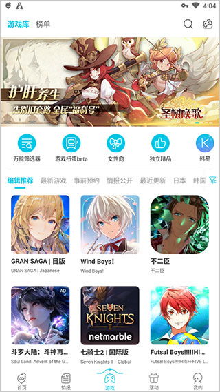qoo游戏推荐,qoo游戏推荐带你领略奇幻冒险之旅(图2) qoo游戏推荐,qoo游戏推荐带你领略奇幻冒险之旅(图2)