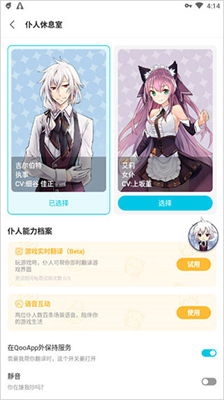 qoo游戏推荐,qoo游戏推荐带你领略奇幻冒险之旅(图3) qoo游戏推荐,qoo游戏推荐带你领略奇幻冒险之旅(图3)