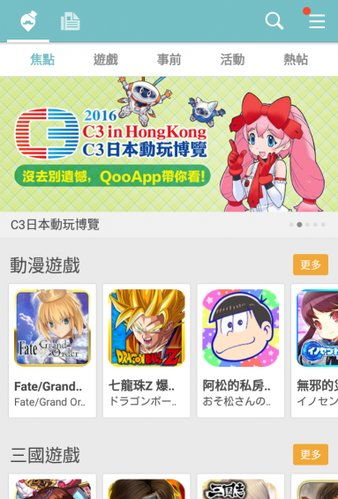qoo游戏推荐,qoo游戏推荐带你领略奇幻冒险之旅(图1) qoo游戏推荐,qoo游戏推荐带你领略奇幻冒险之旅(图1)