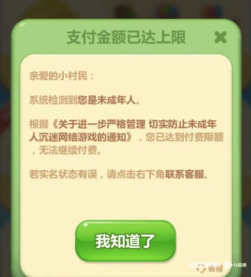 游戏限制金额,揭秘合理消费与自律的平衡之道(图3) 游戏限制金额,揭秘合理消费与自律的平衡之道(图3)