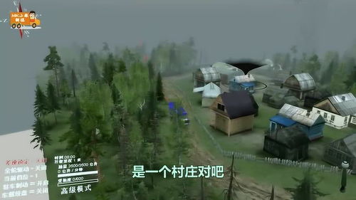 分河游戏,智慧与策略的较量(图2) 分河游戏,智慧与策略的较量(图2)