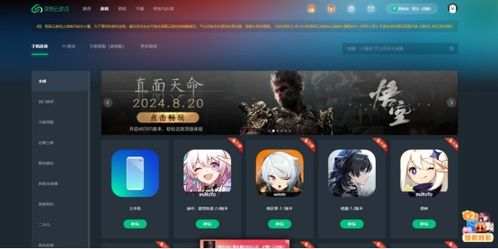 云在线游戏,探索云在线游戏的无限魅力(图1) 云在线游戏,探索云在线游戏的无限魅力(图1)
