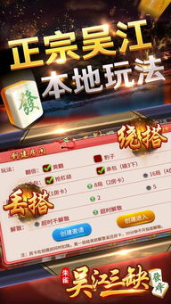 吴江游戏,探索东方奇幻世界的奇幻之旅(图2) 吴江游戏,探索东方奇幻世界的奇幻之旅(图2)
