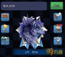 游戏金水,揭秘虚拟世界的财富传奇(图2) 游戏金水,揭秘虚拟世界的财富传奇(图2)
