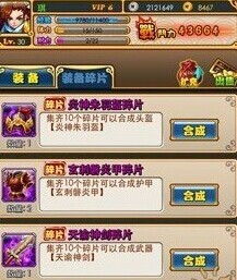 游戏中夺宝,揭秘游戏中的宝藏争夺战(图3)