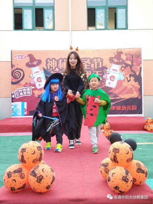 幼儿园万圣节的游戏,幼儿园趣味游戏大集合(图2) 幼儿园万圣节的游戏,幼儿园趣味游戏大集合(图2)