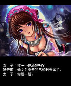 美人杀游戏,揭秘古代宫廷秘辛(图1) 美人杀游戏,揭秘古代宫廷秘辛(图1)