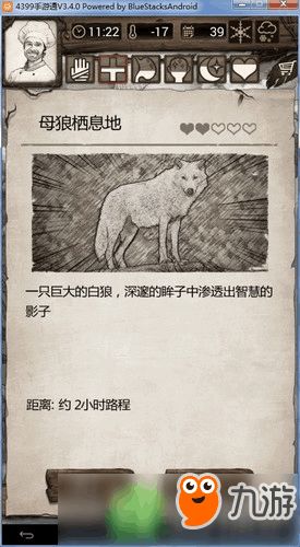母狼的游戏,丛林法则下的生存挑战与人性探索(图2) 母狼的游戏,丛林法则下的生存挑战与人性探索(图2)