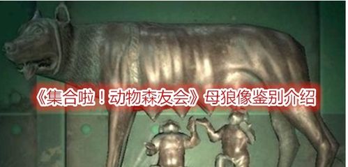 母狼的游戏,丛林法则下的生存挑战与人性探索(图3) 母狼的游戏,丛林法则下的生存挑战与人性探索(图3)