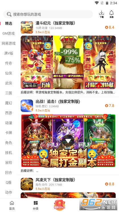 早游戏0,揭秘“早游戏0”的传奇故事(图3) 早游戏0,揭秘“早游戏0”的传奇故事(图3)