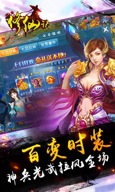 修仙红包游戏,奇幻世界中的财富之旅(图2) 修仙红包游戏,奇幻世界中的财富之旅(图2)
