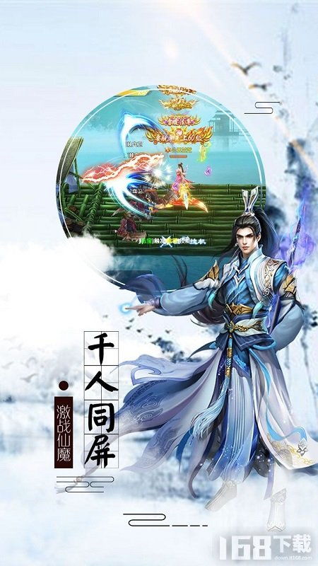 游戏之剑仙,踏破虚空(图1) 游戏之剑仙,踏破虚空(图1)