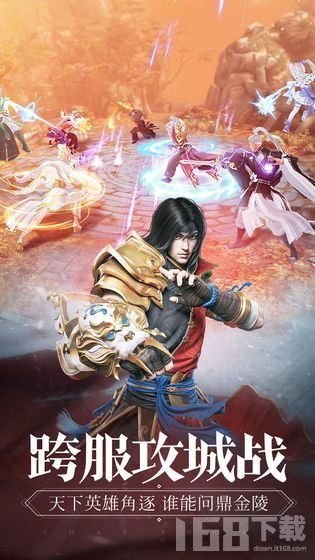 游戏之剑仙,踏破虚空(图2) 游戏之剑仙,踏破虚空(图2)