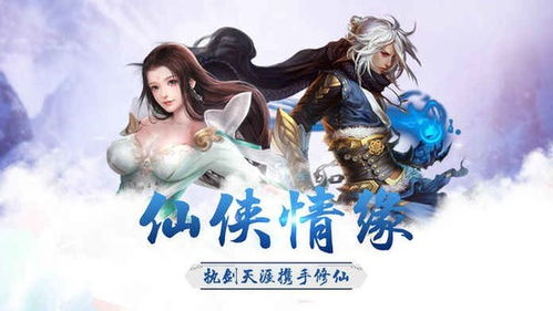 游戏之剑仙,踏破虚空(图3) 游戏之剑仙,踏破虚空(图3)