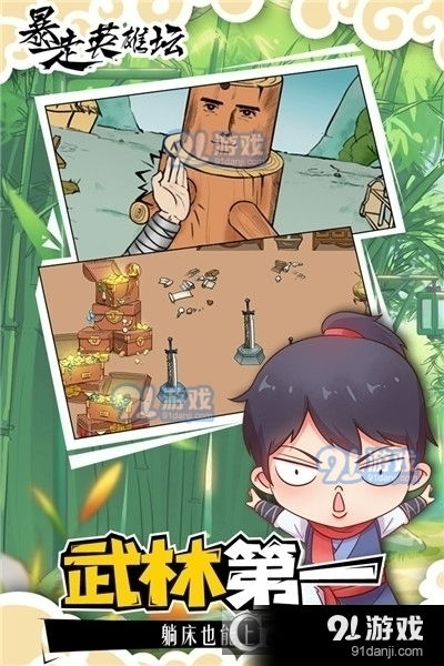 坛暗号游戏,一场智慧与勇气的神秘冒险之旅(图1) 坛暗号游戏,一场智慧与勇气的神秘冒险之旅(图1)