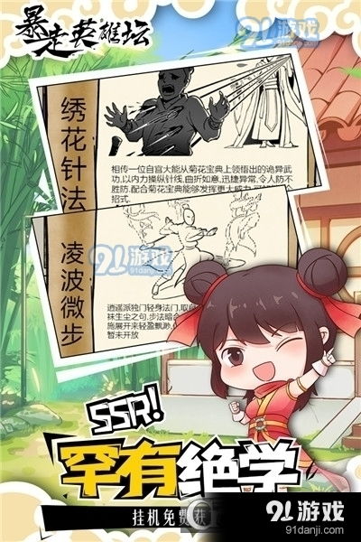 坛暗号游戏,一场智慧与勇气的神秘冒险之旅(图3) 坛暗号游戏,一场智慧与勇气的神秘冒险之旅(图3)
