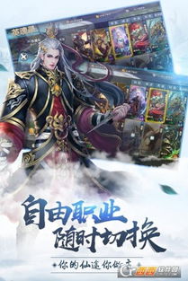 米魂游戏,探索东方魔幻世界的奇幻冒险之旅(图3) 米魂游戏,探索东方魔幻世界的奇幻冒险之旅(图3)