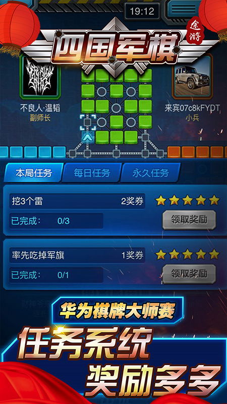 途游游戏下载最新版本,畅享极致游戏体验(图2) 途游游戏下载最新版本,畅享极致游戏体验(图2)