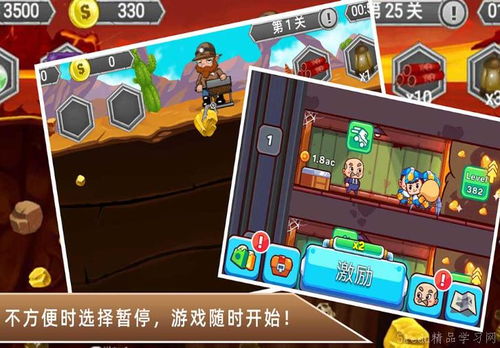 玩游戏的什么游戏,揭秘王者荣耀的竞技魅力(图1) 玩游戏的什么游戏,揭秘王者荣耀的竞技魅力(图1)